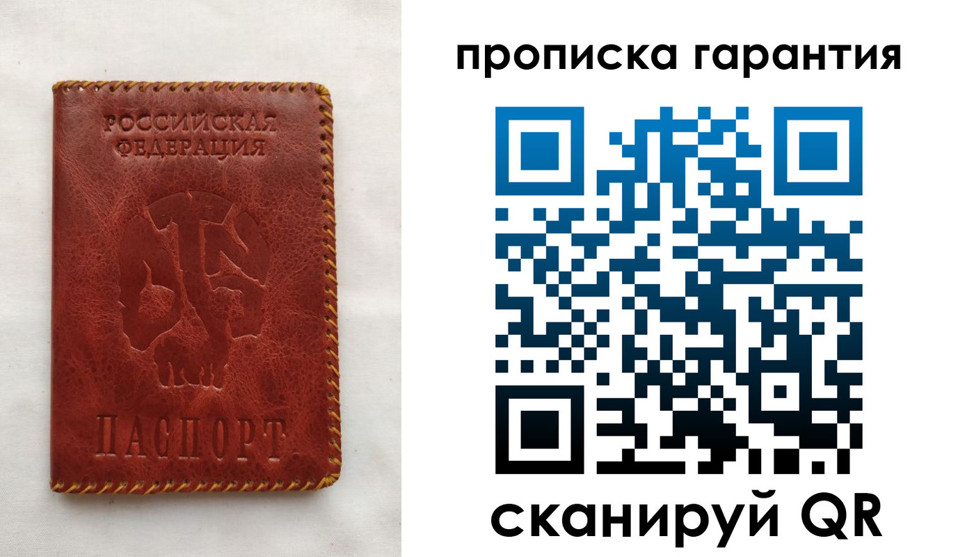 временная регистрация недорого в Касимове