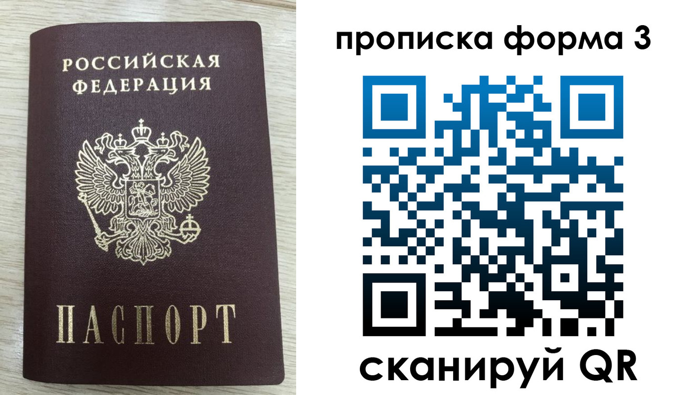 временная регистрация адрес в Касимове