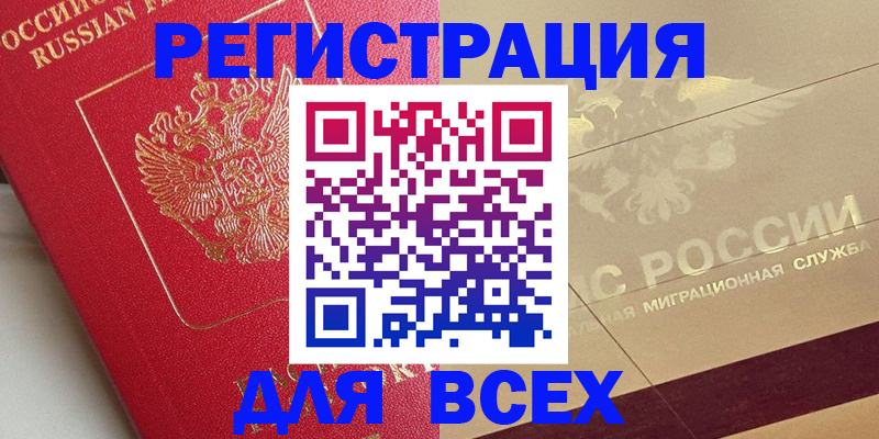 найти адрес прописки в Касимове