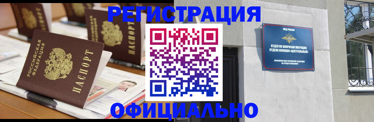 где прописаться в Касимове