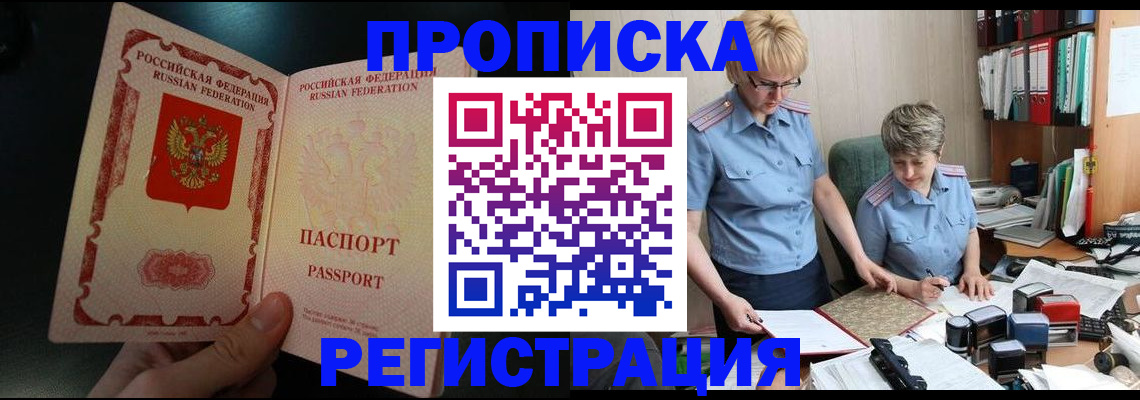 регистрация для дет. сада в Касимове