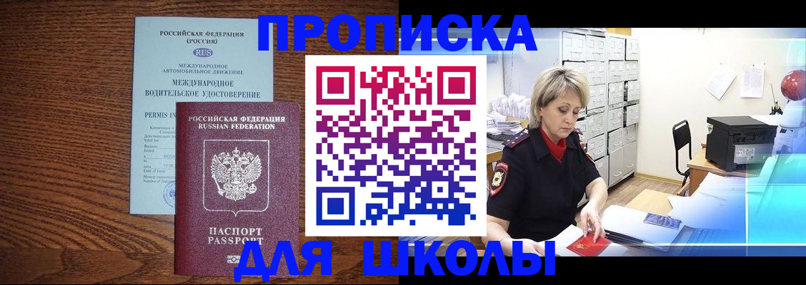 временная регистрация собственник в Касимове